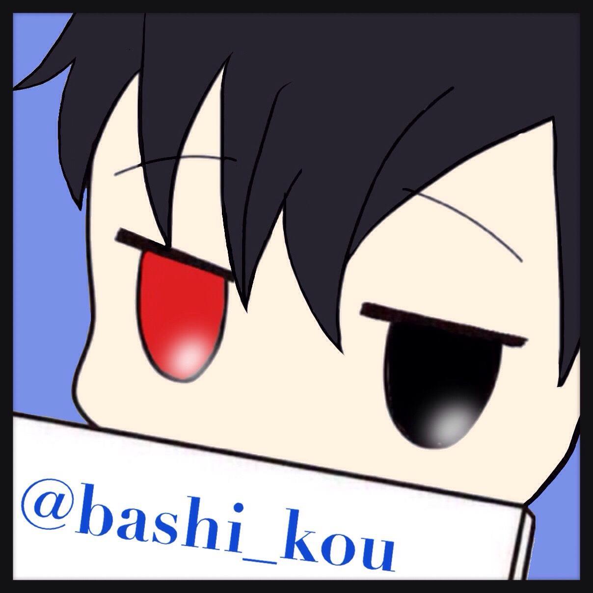 バシ公さんのプロフィール画像