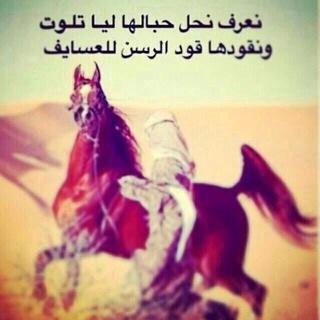 ﺎغلى مكاسبناا على مر / ﺎلازمان خوه صديق ب ﺎلزمن ما نساناا