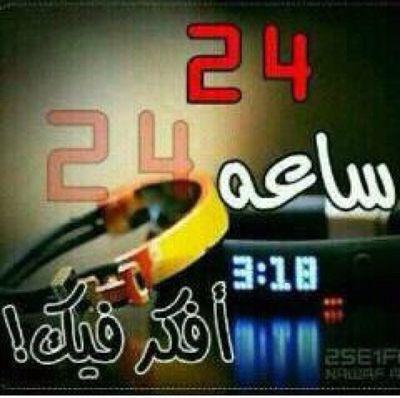 جده