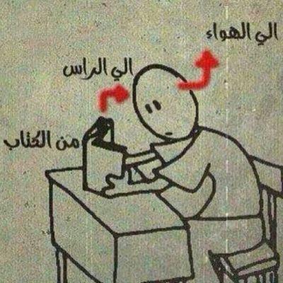 استغفرالله العظيم واتوب اليهه