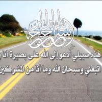 أم الدعاة (غادة المطرود) (@omadoaah) 's Twitter Profile