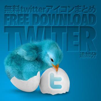 【相互フォロー】を希望される方が集まるアカウントです。このアカウントをフォローして、このアカウントのフォロワーをフォローして下さいね。また、このつぶやきをリツイートして下さい。フォロワーが増えます。#相互フォロー支援#相互支援#フォロー#follow#相互＃相互フォロー
