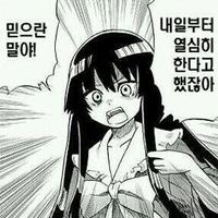 엘리베이터 (@theylift) 's Twitter Profile