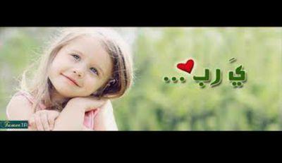 galw1111's profile picture. انصح  بمتابعتي «»