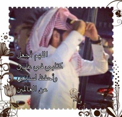 سبحانك اللهم وبحمدك اشهدان لا اله الا انت استغفرك واتوب اليك