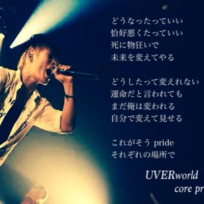 一輝o茨城crew Twitterren Iphoneまたはipod用の壁紙作りました もし良ければお使い下さい 出来ればフォローしてくれるとありがたいですm M Crewさんはrt Rtした人全員フォローする 相互希望 Http T Co Ptuponyhwq