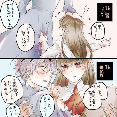 萱さんのプロフィール画像