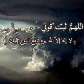 القران الكريم كامل بصوت ماهر المعيقلي بالمفضله