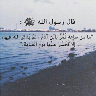 طالبه جامعية ♡  مفضلتي عسى أن تكون شفيعه لي بعد موتي ♥