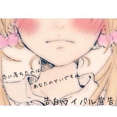 ﾐｵ (´ฅ•ω•ฅ｀)✲超低浮上✲​さんのプロフィール画像