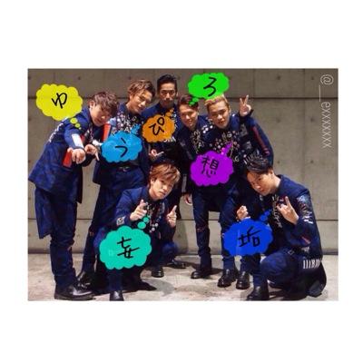三代目（臣隆岩健）のお話書いてます。たまにLDHメンバーでも。 きゅん と ドキ を届けます＊