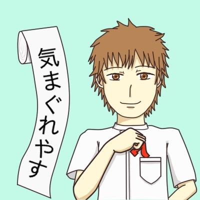 スロット歴14年目に突入！ 元専業今は経営者。都内で整体院経営中！気になる人はDMください！基本趣味打ち！ハイエナ、設定狙い、パチンコ、なんでもします（笑） 完全自己満のTwitter, 休みの日に稼働。