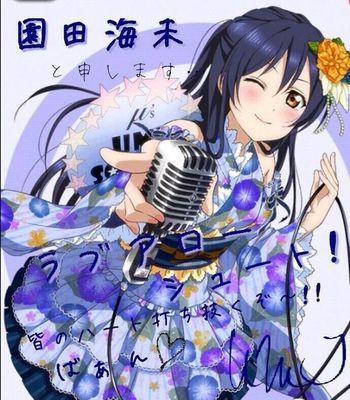 海未キチさんのプロフィール画像