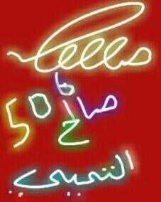 ‏‏‏‏‏. حياااكم .     
{BBM} PIN:-:51FD6F32}.
{الاستقرام} 
9al7_506