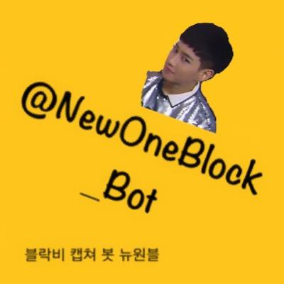 중복봇,유사봇 X 맞팔 X 답멘 늦게 할 수도 있습니다.