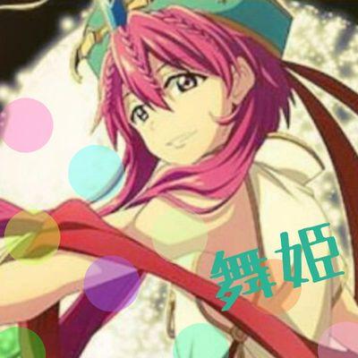 練 紅覇 舞姫 まいな アラジン 僕はアラジン 旅人さ Rtくれたら お迎えにいくよ 背後 ティトス書きました ジンの 金属器使いや魔導士がrtしてくれて未だみぬジンの金属器使いや魔導士がフォローしてくれる マギ マギなりきりさんと繋がりたい 練 紅覇 舞姫 まいな アラジン 僕はアラジン 旅人さ Rtくれたら お迎えにいくよ 背後 ティトス書きました ジンの 金属器使いや魔導士がrtしてくれて未だみぬジンの金属器使いや魔導士がフォローしてくれる マギ マギなりきりさんと繋がりたい
