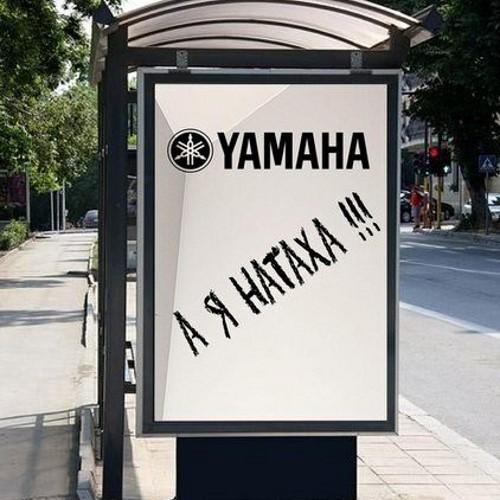 Kiss FM UA, Amway UA