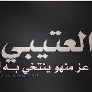 ‏​‏​-   


رحم الله من ظن بنا خيرًا وغفر الله 
    لمن قال فينا ما ليس فينا ♡...