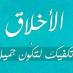 akif alzadjali (@737akif) Twitter profile photo