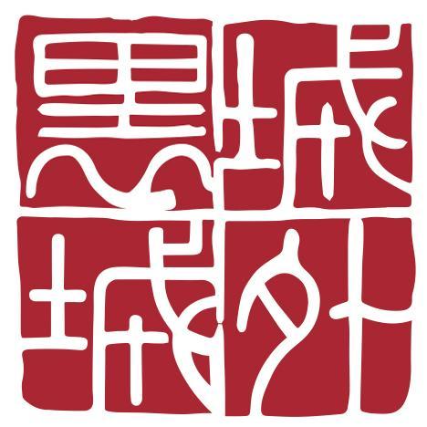 beyondchinatown's profile picture. Things Chinese and Chinese Things in NYC