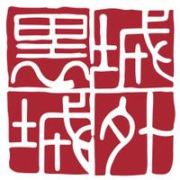 Beyond Chinatown (@beyondchinatown) 's Twitter Profile