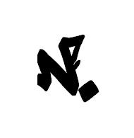 cars | women | graffiti | art | apparel