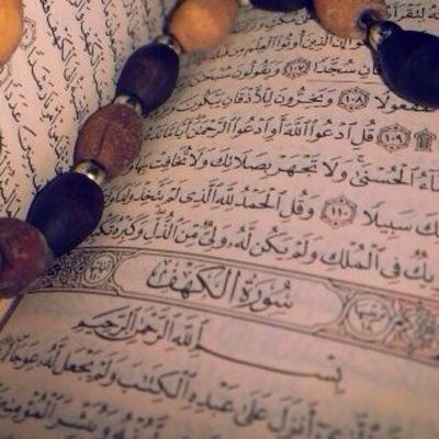 أستغفرالله العظيم وأتوب إليه ♡