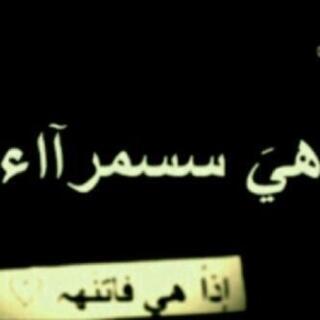 ‏‏​‏​‏​‏​‏​آﻟﺂﺣﺗﮧڕﺂمَ ھٓو ﺂﺟمل مَ ﻳﺗﮧڕُڳھٓ ﺈﻟﺂنسآﻥ̴‏​‏​‏​​‏​​ ﻓيٌ ﻗ̮ﻟۆبْ ﺂﻟﺂخَرين ♥͂