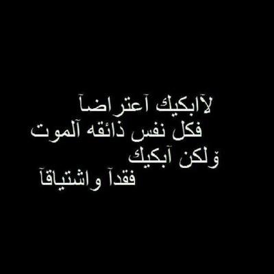 صدقه جاريه للمرحوم عوضه بن عبدالله بن بلدم رحمه الله اللهم اجعل كل حرف وكل كلمه صدقه ع نيته ي رب