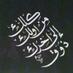 كلي نظر (@mfh14114) Twitter profile photo