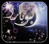 ‏‏‏‏‏وزارة التعليم / بكالوريوس جامعة الطائف رياضيات                              
(‏‏‏أمي .. حَجرٌ كريمٌ أضعه فِي قلبي
 حفظكِ الله ..وأبقآكِ لي مآدام عُمري)