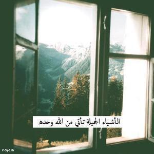 استغفر الله العظيمً
