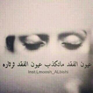 كثيرآ ما أومن بهدايا السماء~