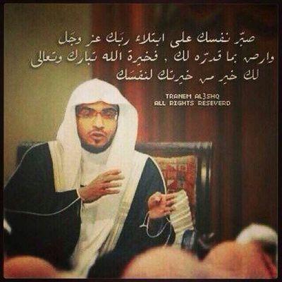 ام لااجمل طفل بعيوني...الخاص ممنوع ...❣❣nurse PHC❣❣