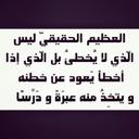 ماجد العياضي (@081543211) Twitter