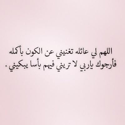 استودعتكم الله الذي لا تضيع ودائعه ❤
