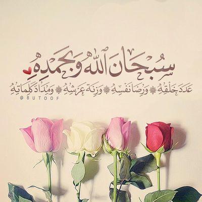 ربي أرحم من راحلو عنآ دون ودآع..لأجل عمي ادعمو ولكم دعوة بظهر الغيب @EJanah7 @am00n23456 الله يسامح كل من هكر حسابي @Mo0oomo_321