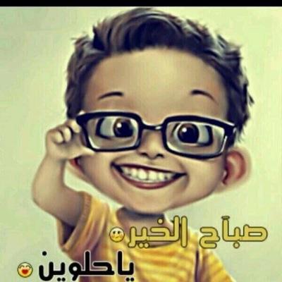 محب للخير . مجتهد.متهور بعض الاحيان ..مغااامر مرره. . اكره الروتين . حياتي انواع اللخبطة ... والحمدلله مستمتع بها . اكره الشيعه كره العمى