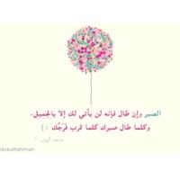 منيره العبيد (@memzalobaid) 's Twitter Profile