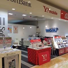 ソフトバンク・au・ワイモバイル取扱店です。イオンモール佐賀大和1Ｆにあります。