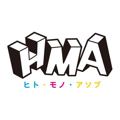 はじめまして！ 株式会社HMAの公式アカウントです。主に弊社商品の最新情報をお届け！ また、メーカーならではのグッズ制作裏側もちょくちょく発信していきます。リツイートいただけた方は高確率でフォローします！・HP：https://t.co/WJvg8IHqRU ・ブログ：https://t.co/fKpvOMuKoZ