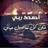 25_Alhanoof's profile image