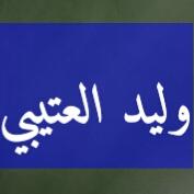 تابعنـــــي