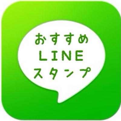 おすすめlineスタンプ בטוויטר 言葉が面白くて買ったはいいものの 使い勝手が がよくある インパクトがあるのは言葉 文ありのスタンプ 使い勝手がいいのはダントツで言葉なしか 一言程度のやつ E サラリーマン山崎シゲル 意味わからなすぎて逆に おすすめlineスタンプ בטוויטר 言葉が面白くて買ったはいいものの 使い勝手が がよくある インパクトがあるのは言葉 文ありのスタンプ 使い勝手がいいのはダントツで言葉なしか 一言程度のやつ E サラリーマン山崎シゲル 意味わからなすぎて逆に