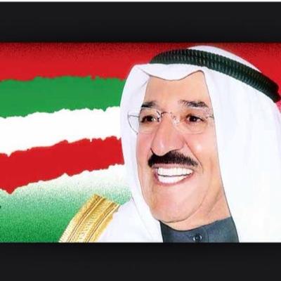 الله الوطن الامير