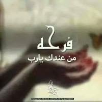 Ahmed Romio (@ahmedromio902) 's Twitter Profile