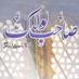 صاحبِ لولاک (@sahibelolak) Twitter profile photo صاحبِ لولاک (@sahibelolak) Twitter profile photo