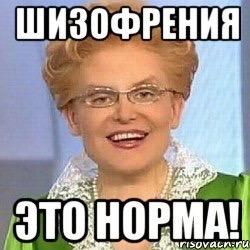 Завсегдатые запомнят что я сказал