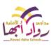 مدارس رواد ابها (@rowad_abha) Twitter profile photo