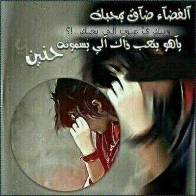‏عمري 40 وزني 88 طولي 173 
ابحث عن جاد بدون كذب وخداع 
مستقر بالباحة--وانزل جدة والطائف في كل شهر مرتين--
جاد جداا وكتوم--للجاد والكتوم والوفي--
نوعي موجب حنان